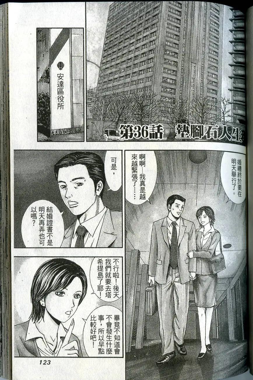 第06卷132