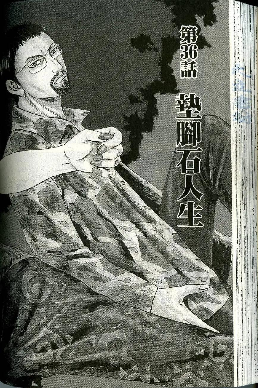 第06卷133