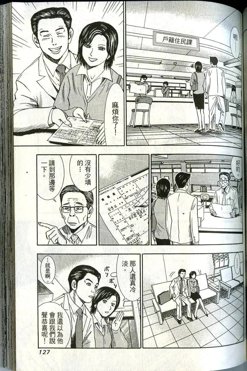 第06卷136