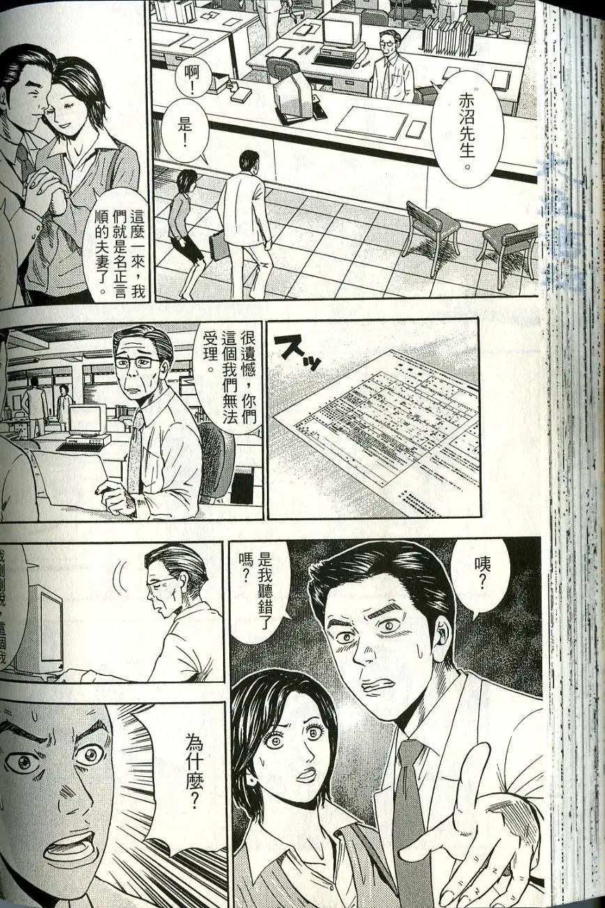 第06卷137