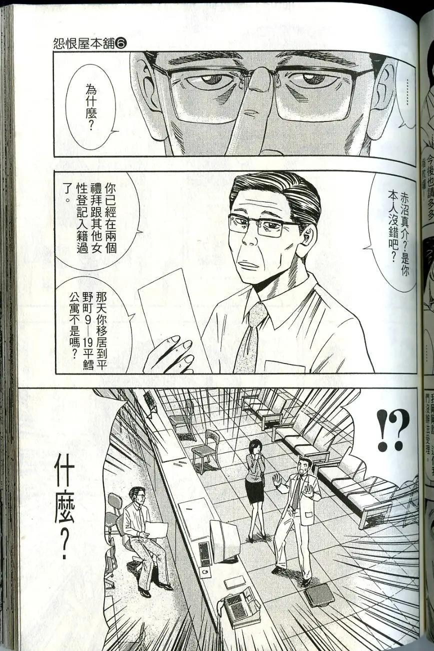 第06卷138