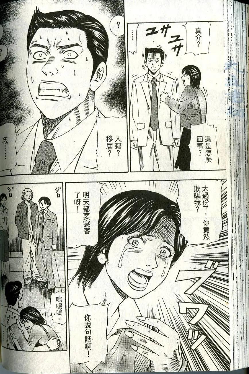 第06卷139