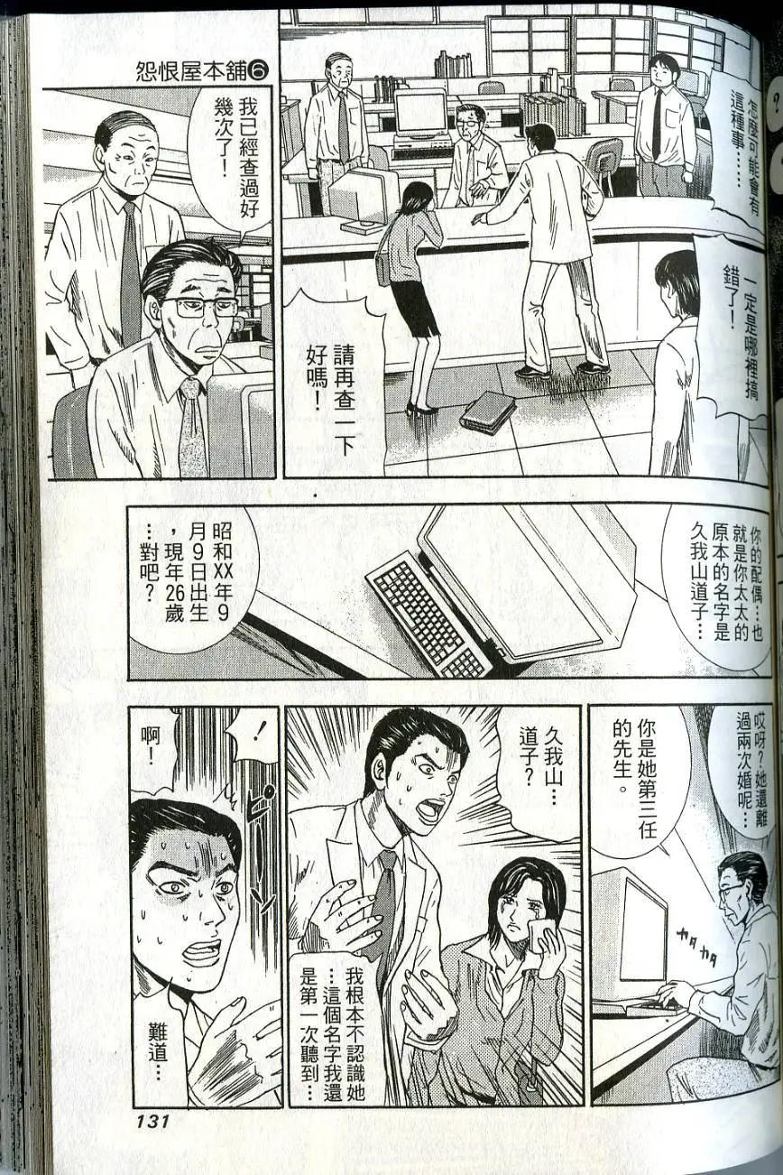 第06卷140