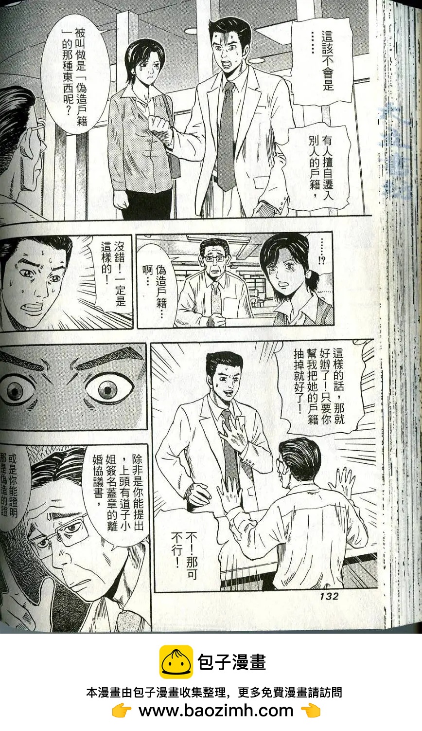 第06卷141