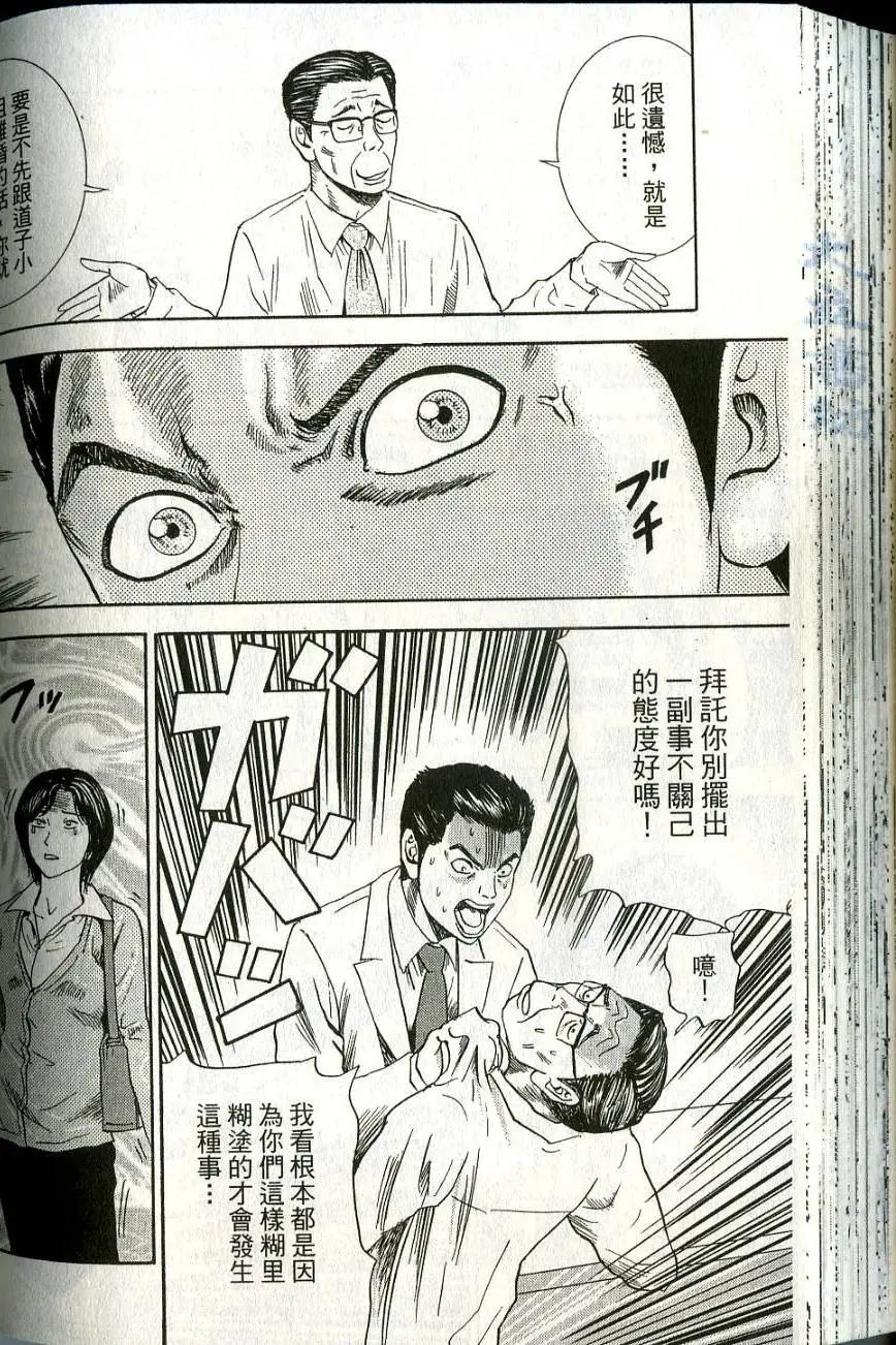 第06卷143
