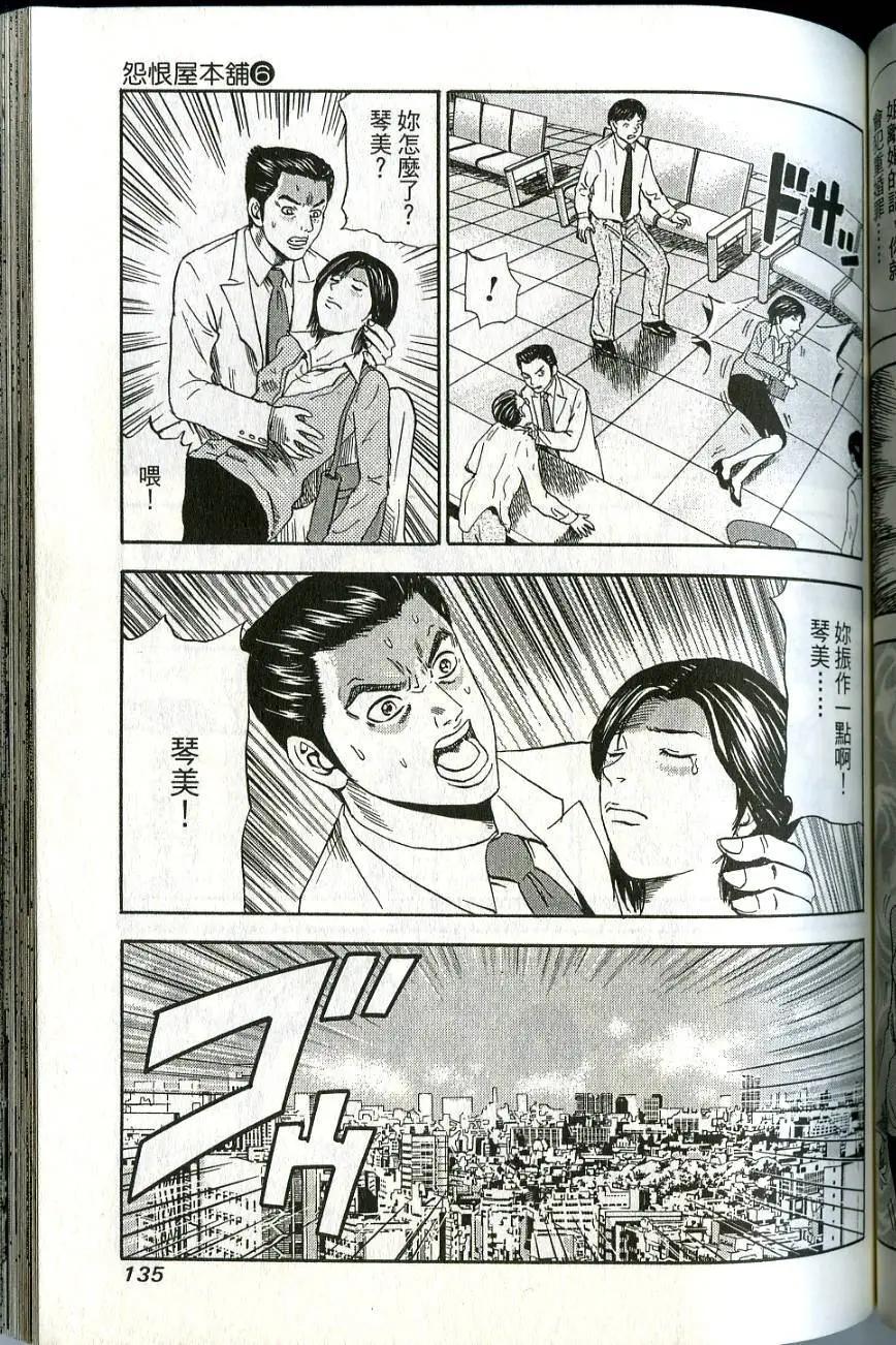 第06卷144