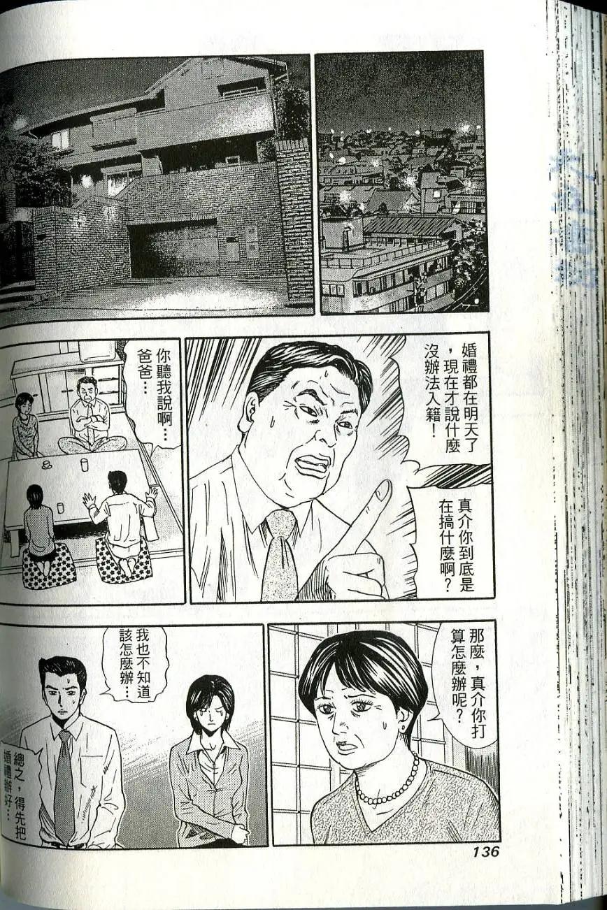 第06卷145