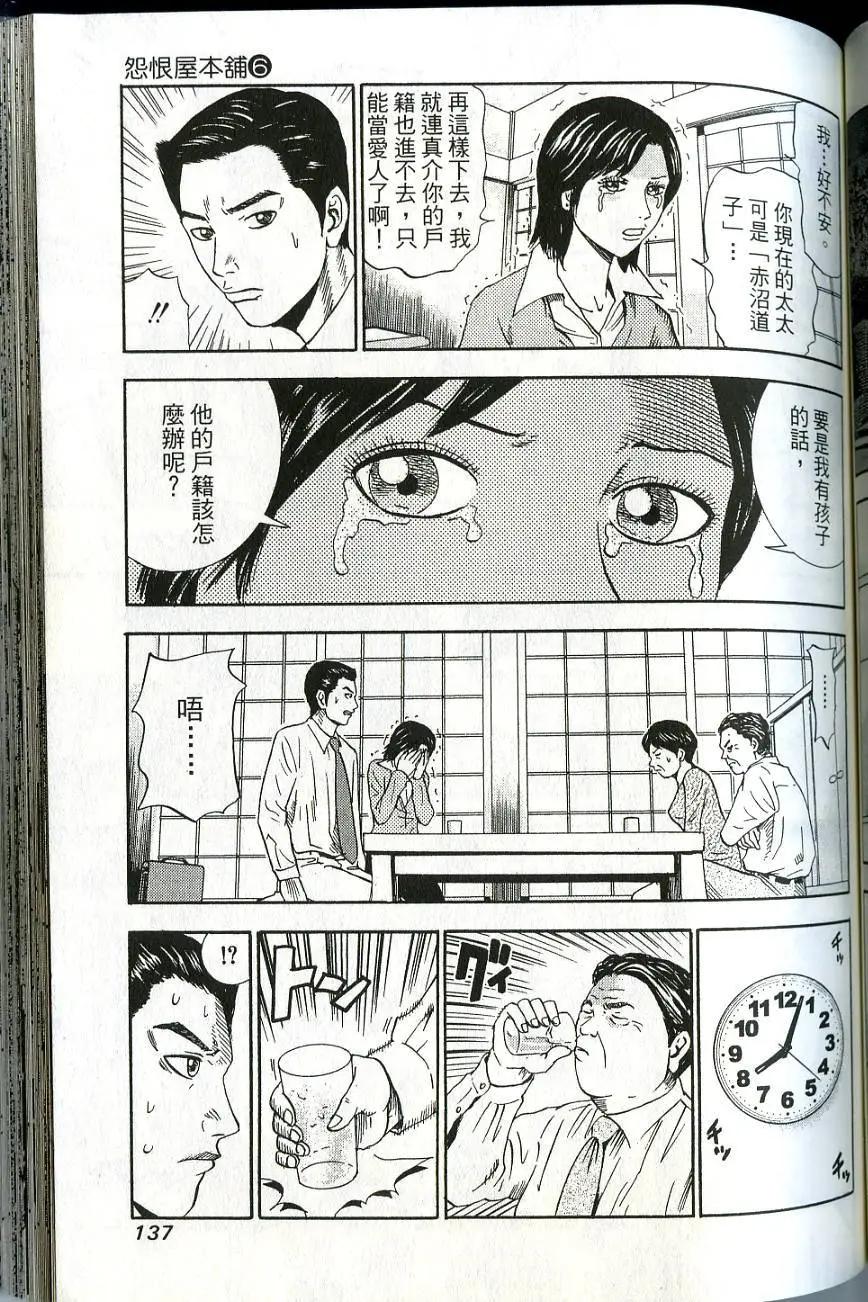 第06卷146