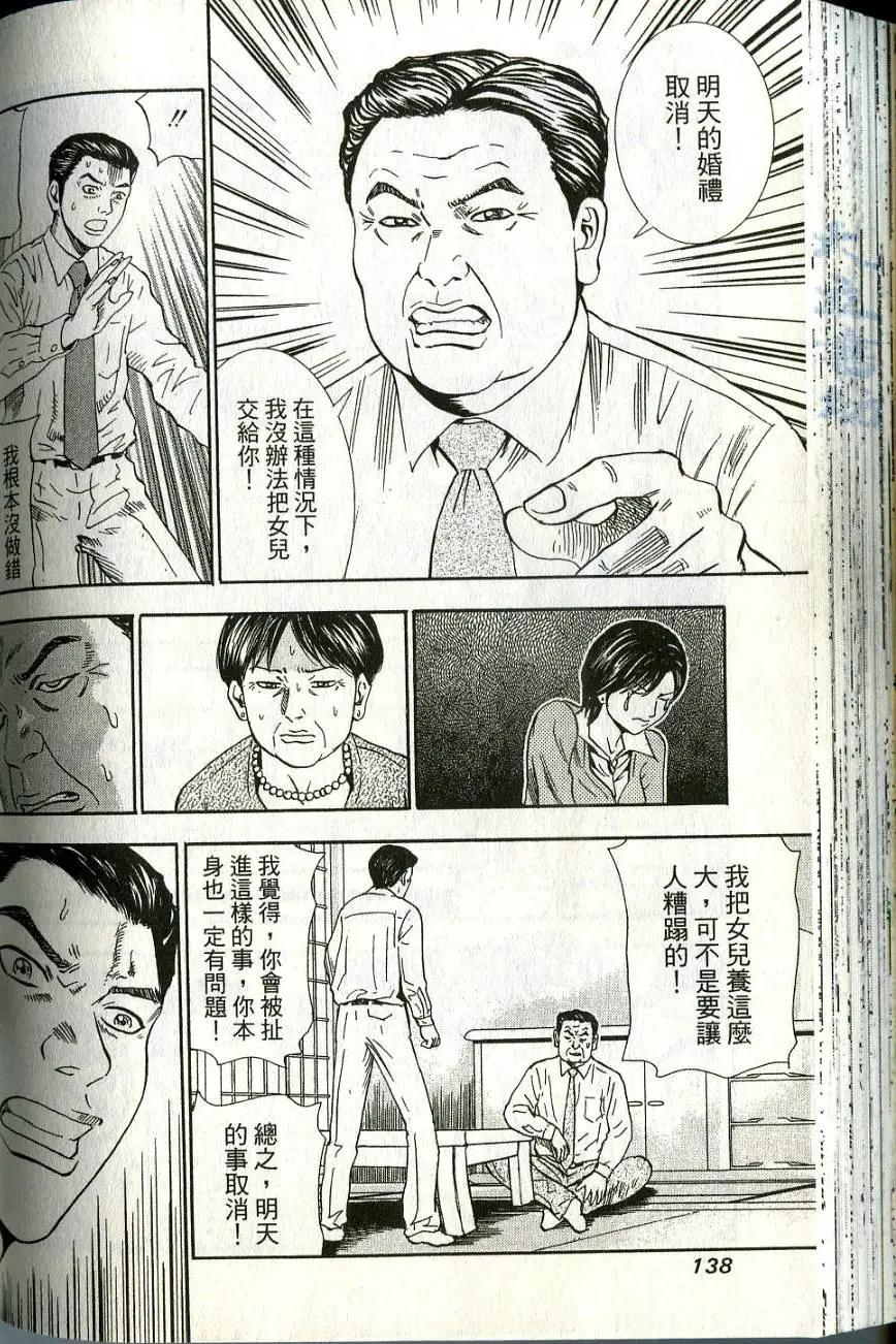 第06卷147