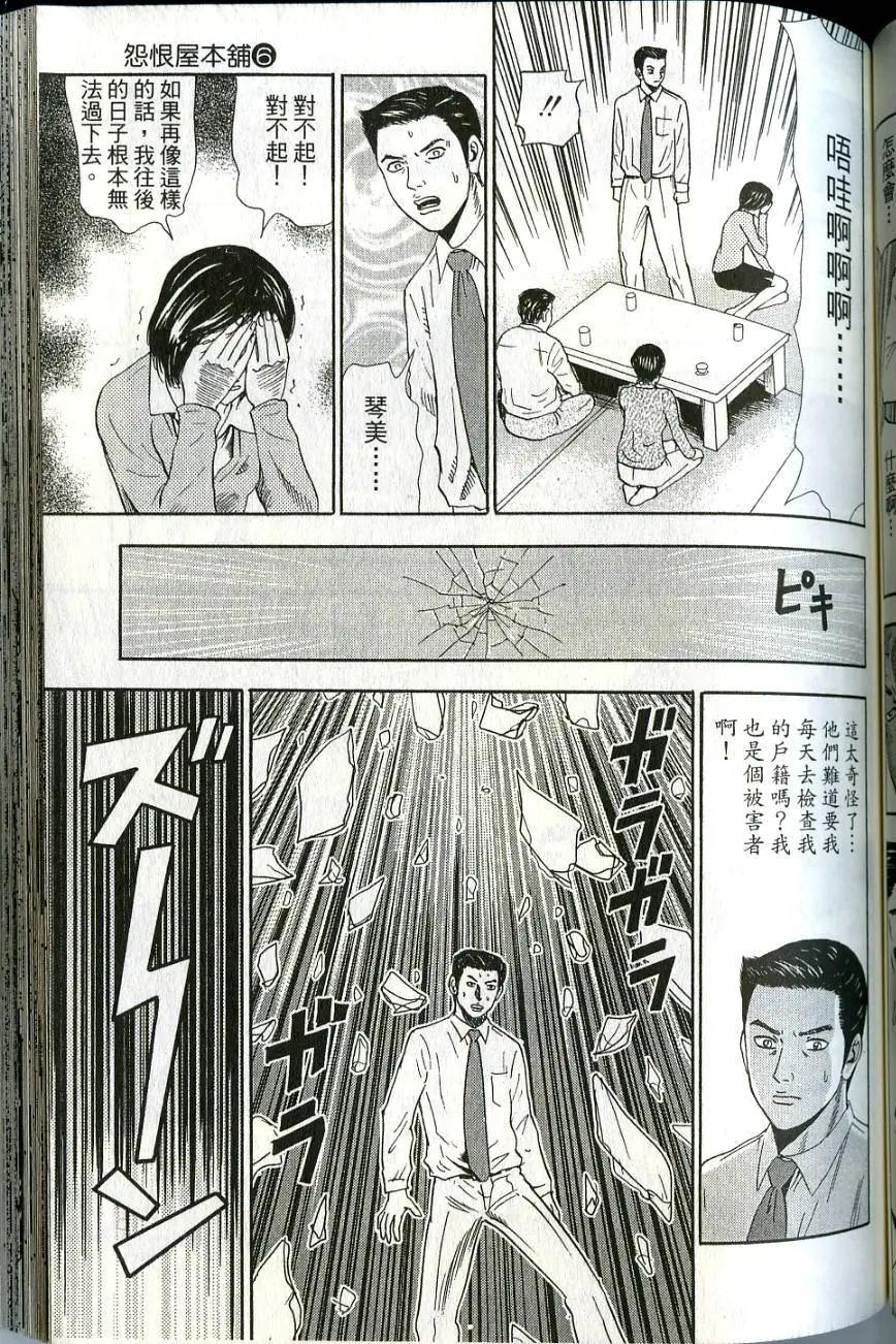第06卷148