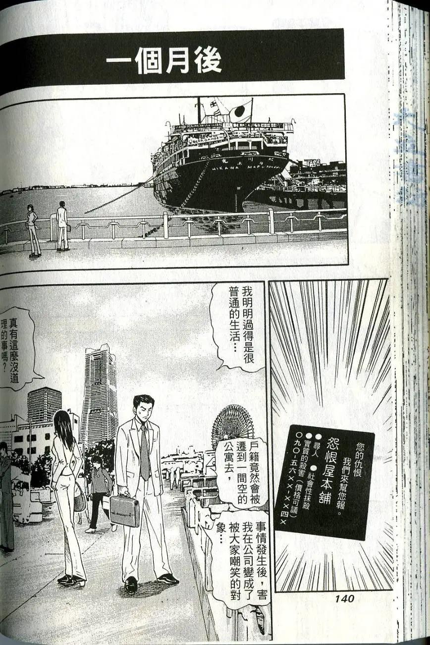 第06卷149