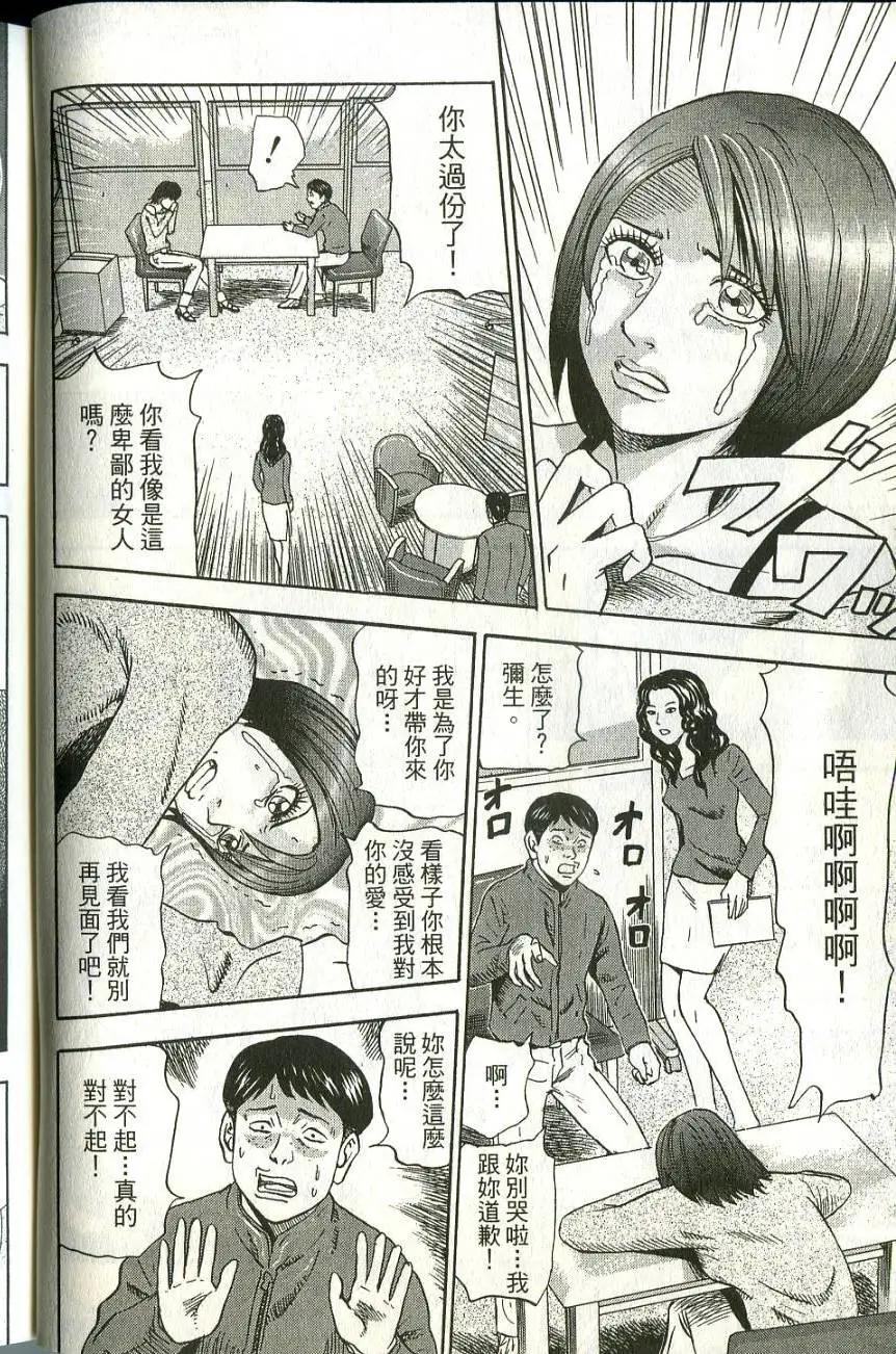 第06卷15