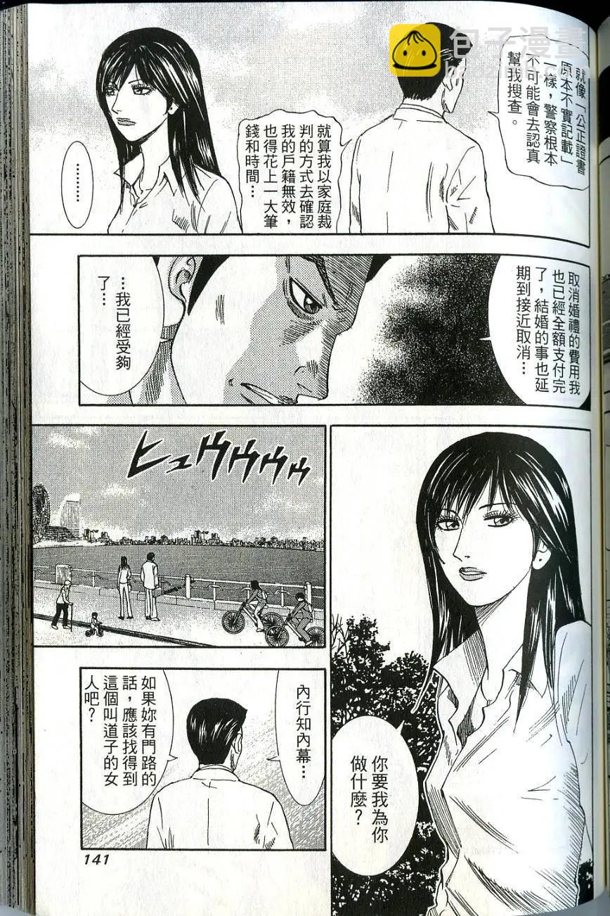 第06卷150