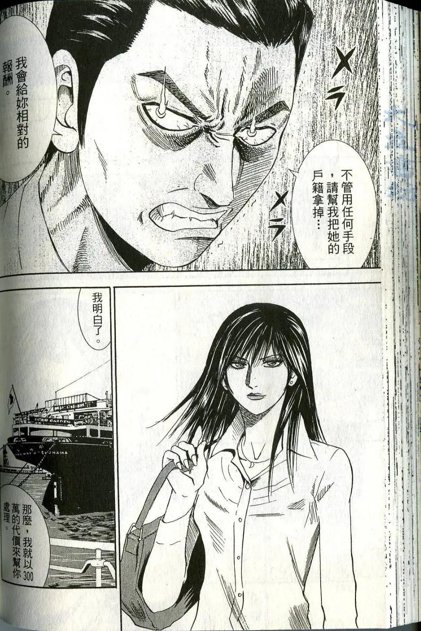 第06卷151