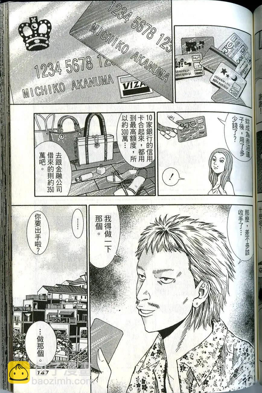 第06卷156