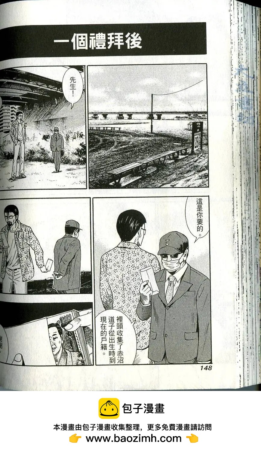 第06卷157