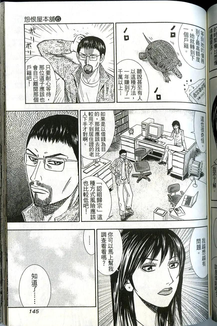 第06卷158