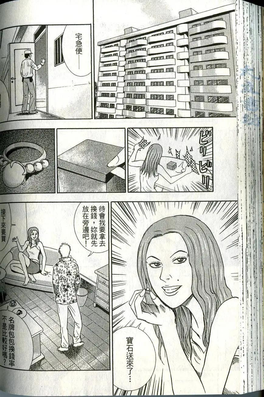 第06卷159
