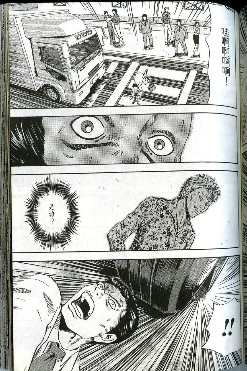 第06卷166