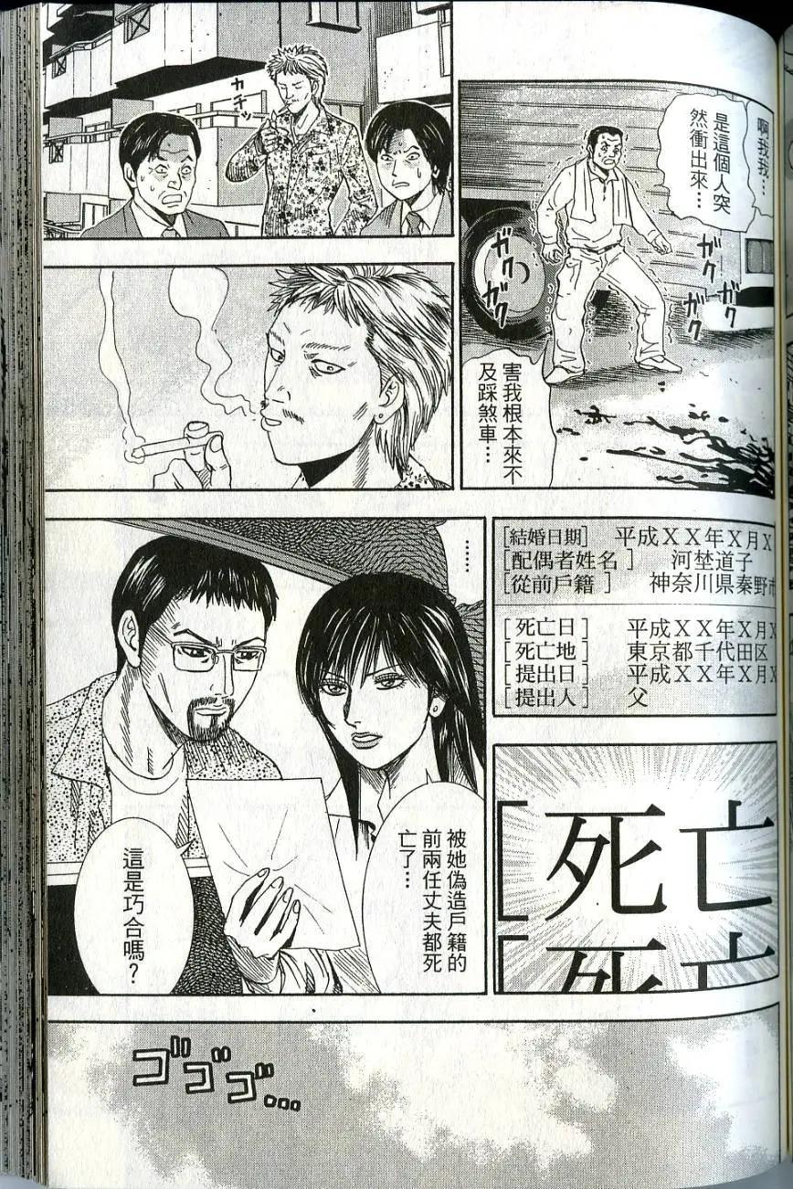 第06卷168