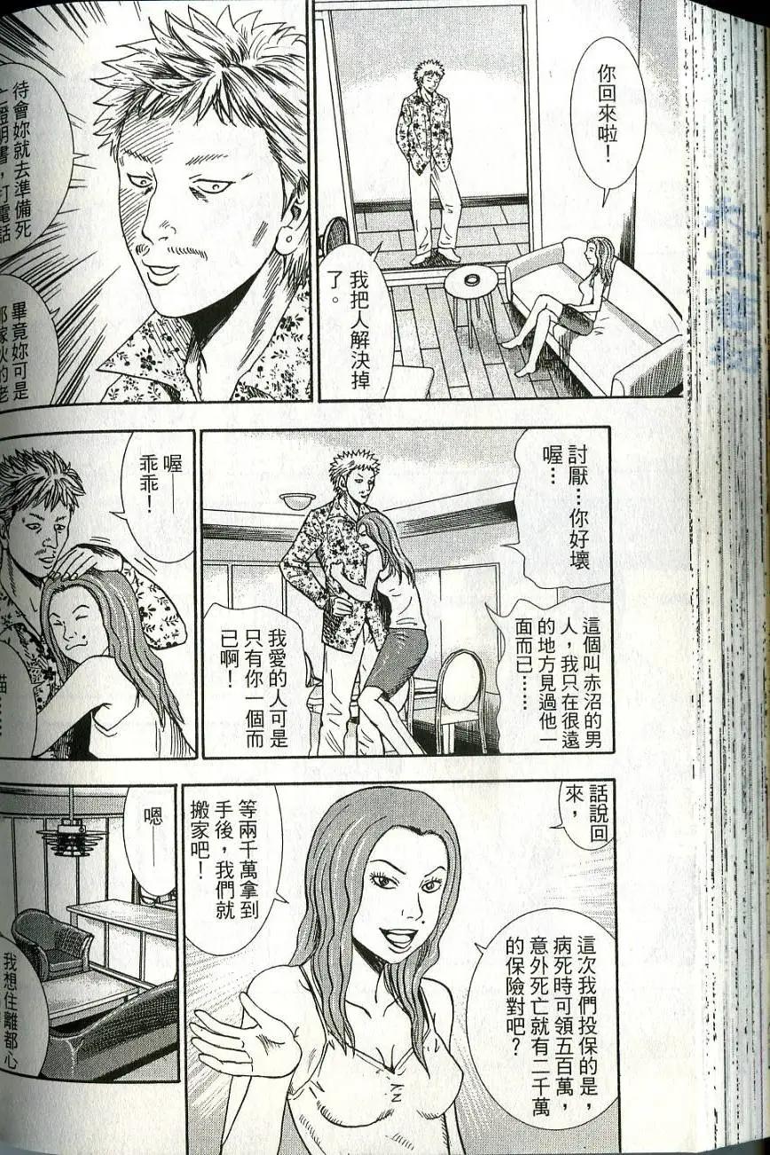 第06卷169