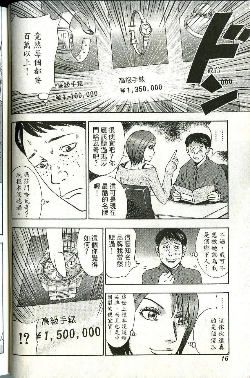 第06卷17