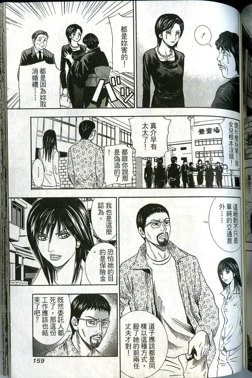 第06卷172