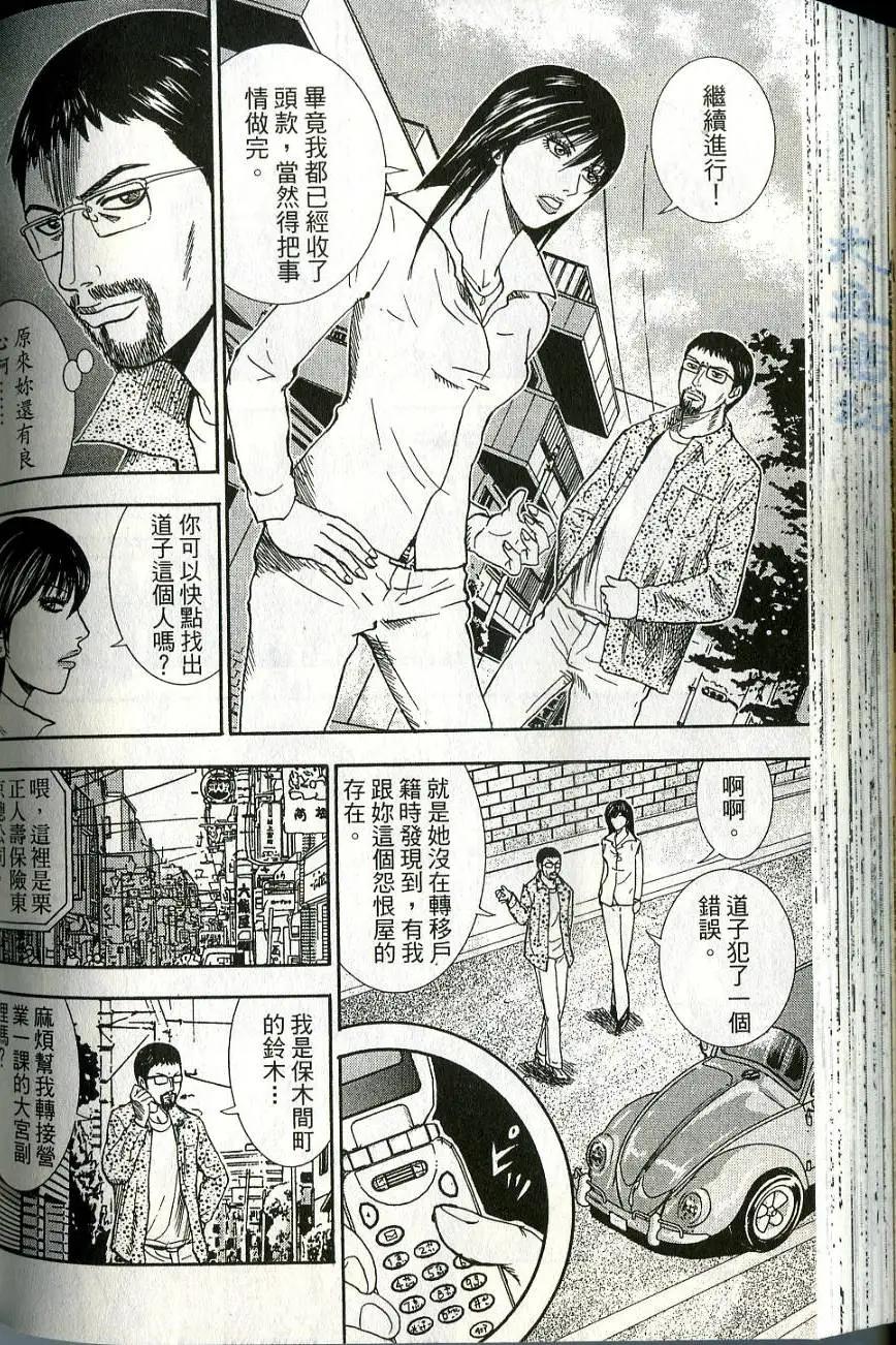 第06卷173