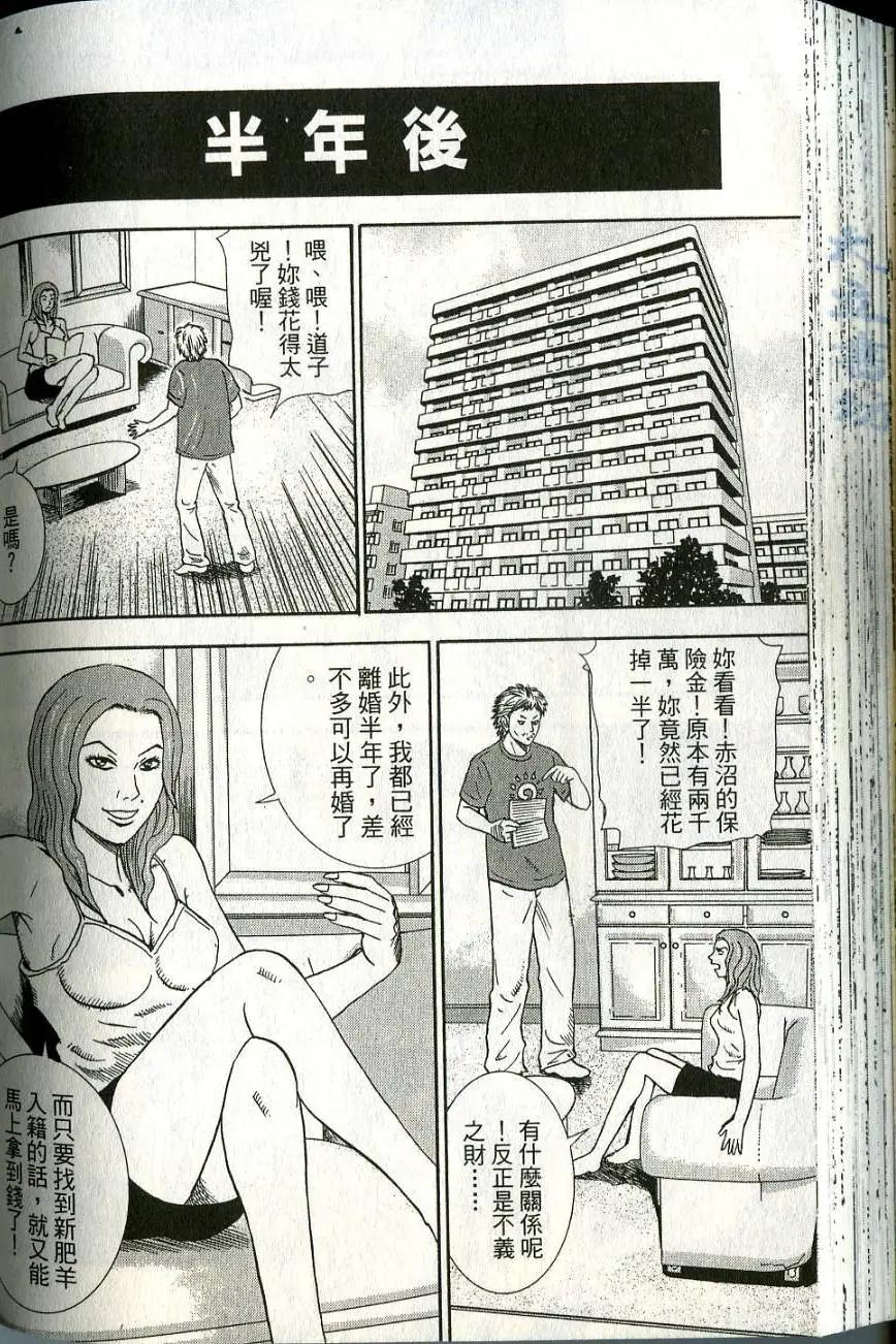 第06卷175