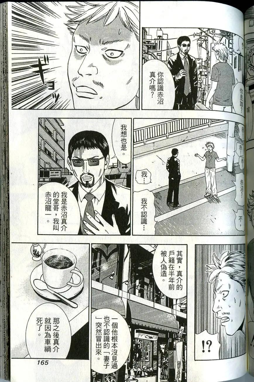 第06卷178