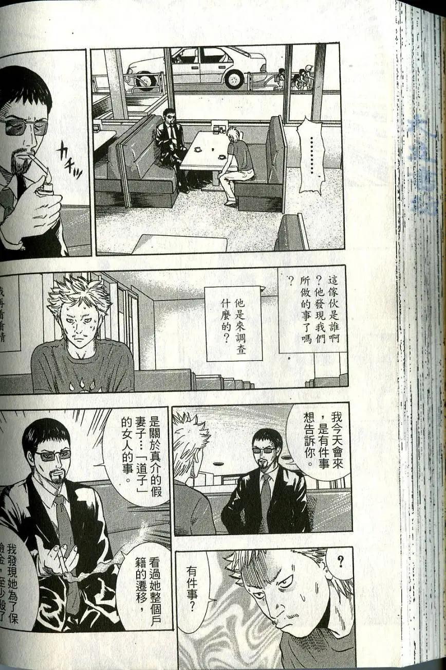 第06卷179