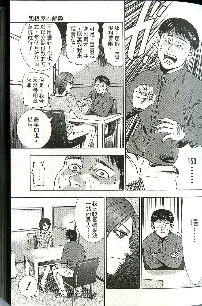 第06卷18