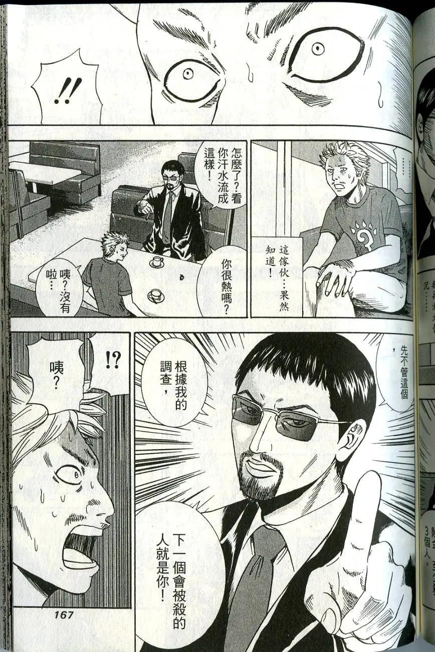 第06卷180