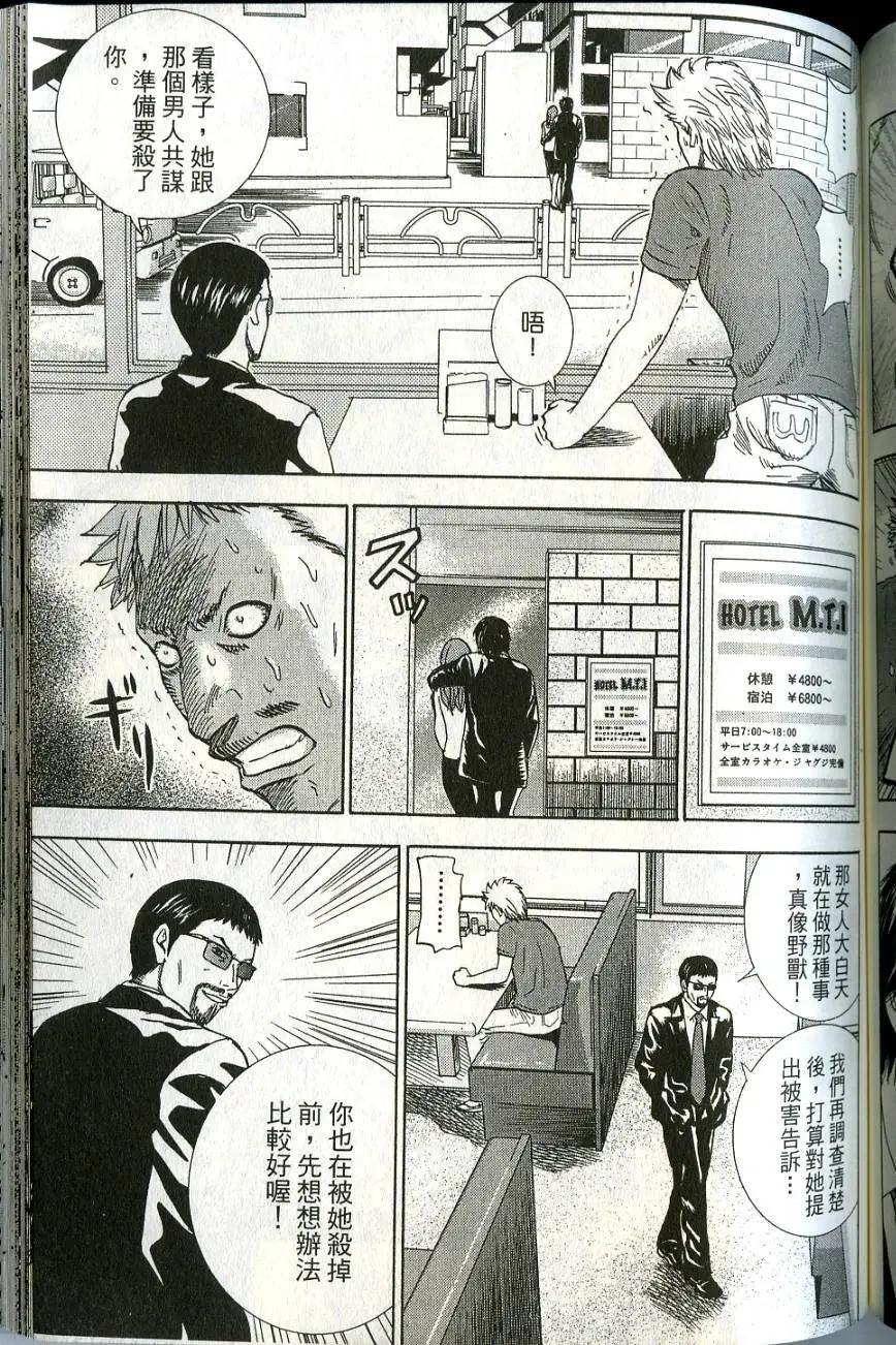 第06卷184