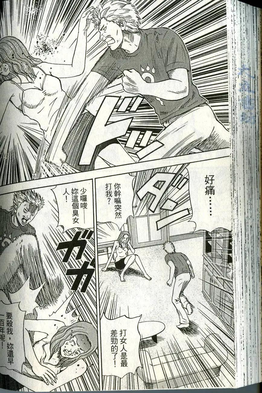 第06卷187