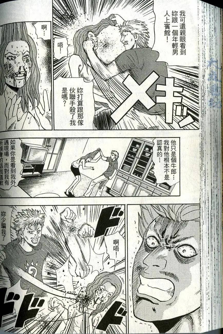 第06卷189