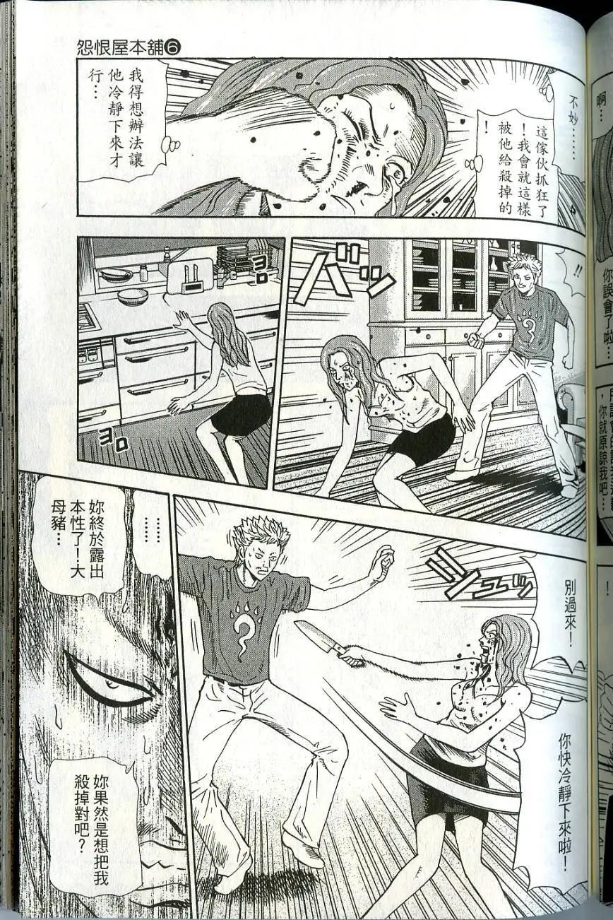 第06卷190