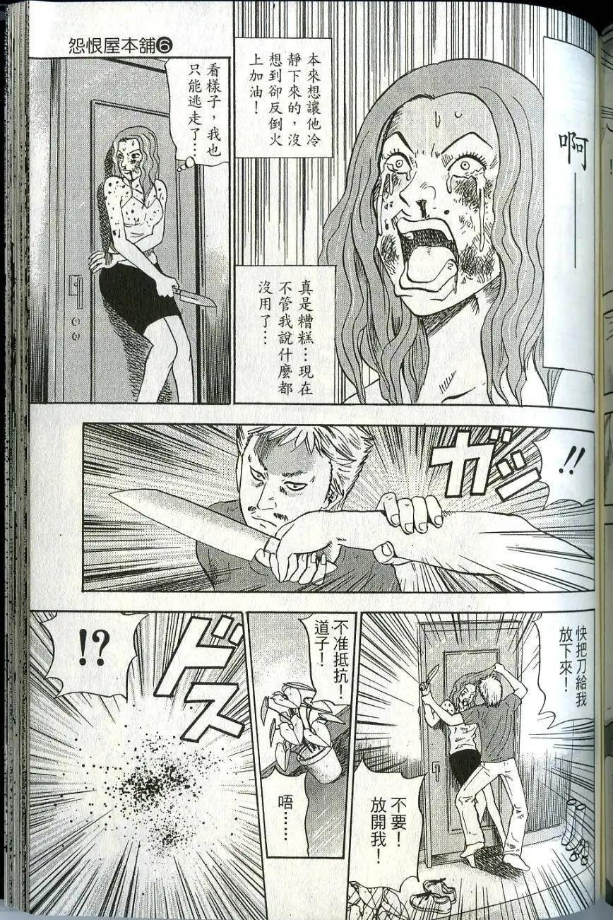 第06卷192