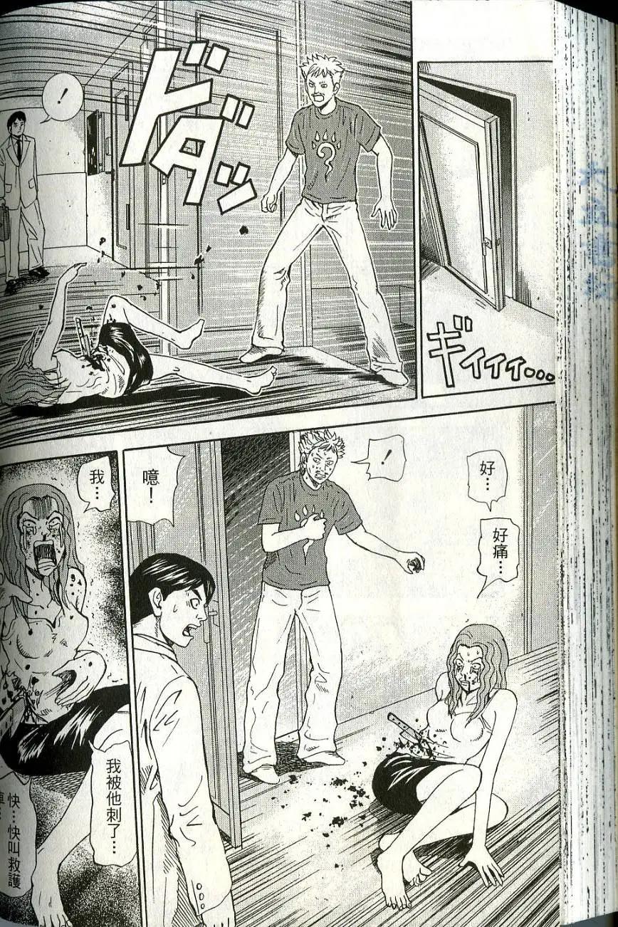 第06卷193