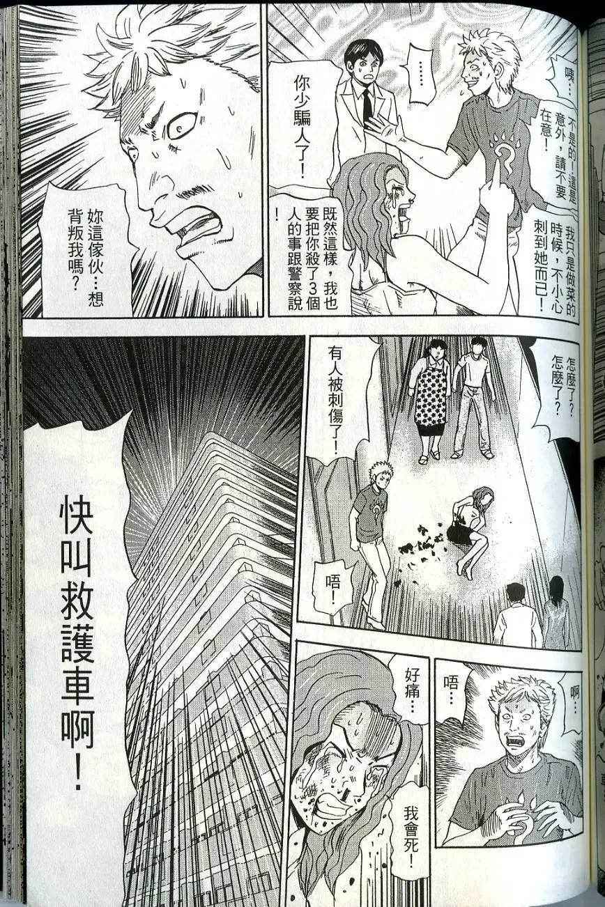 第06卷194
