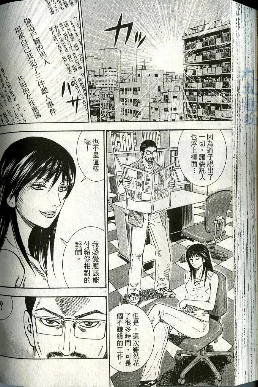 第06卷195