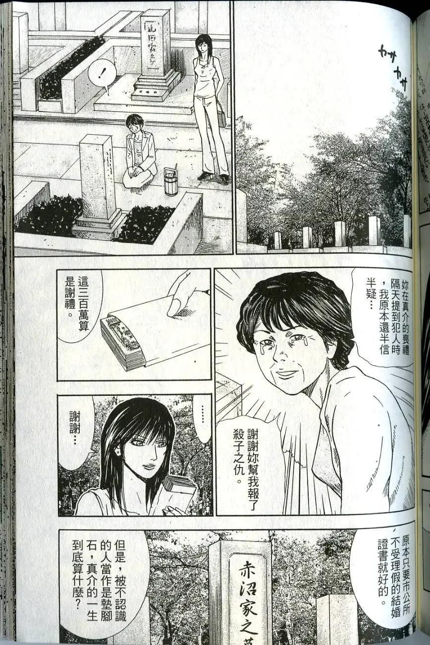 第06卷196