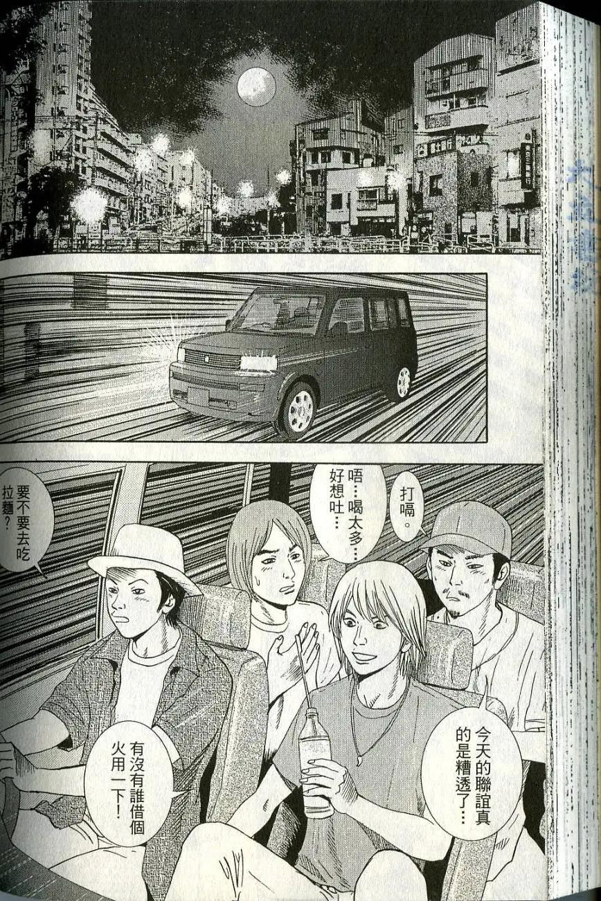 第06卷199