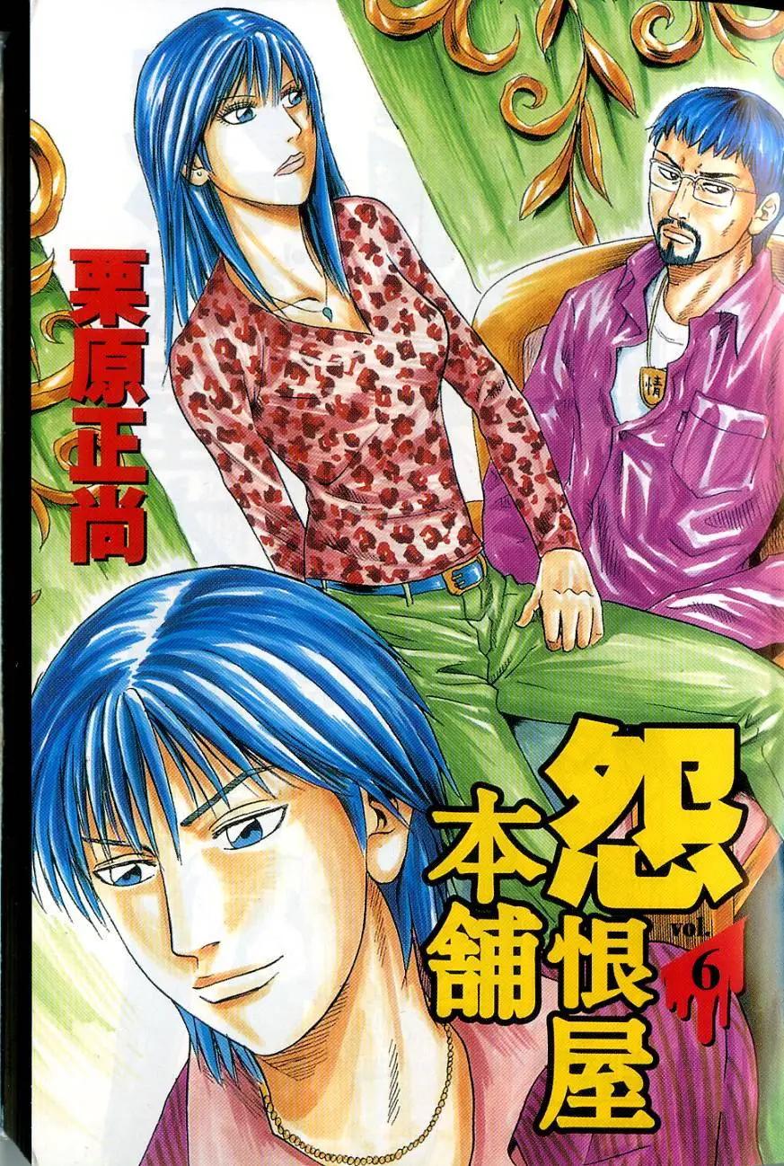第06卷2