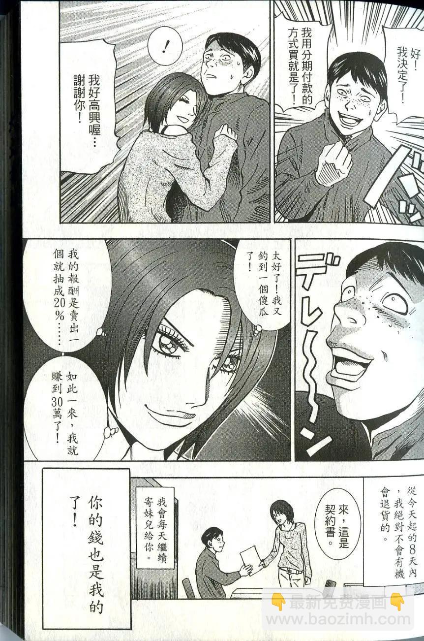 第06卷20