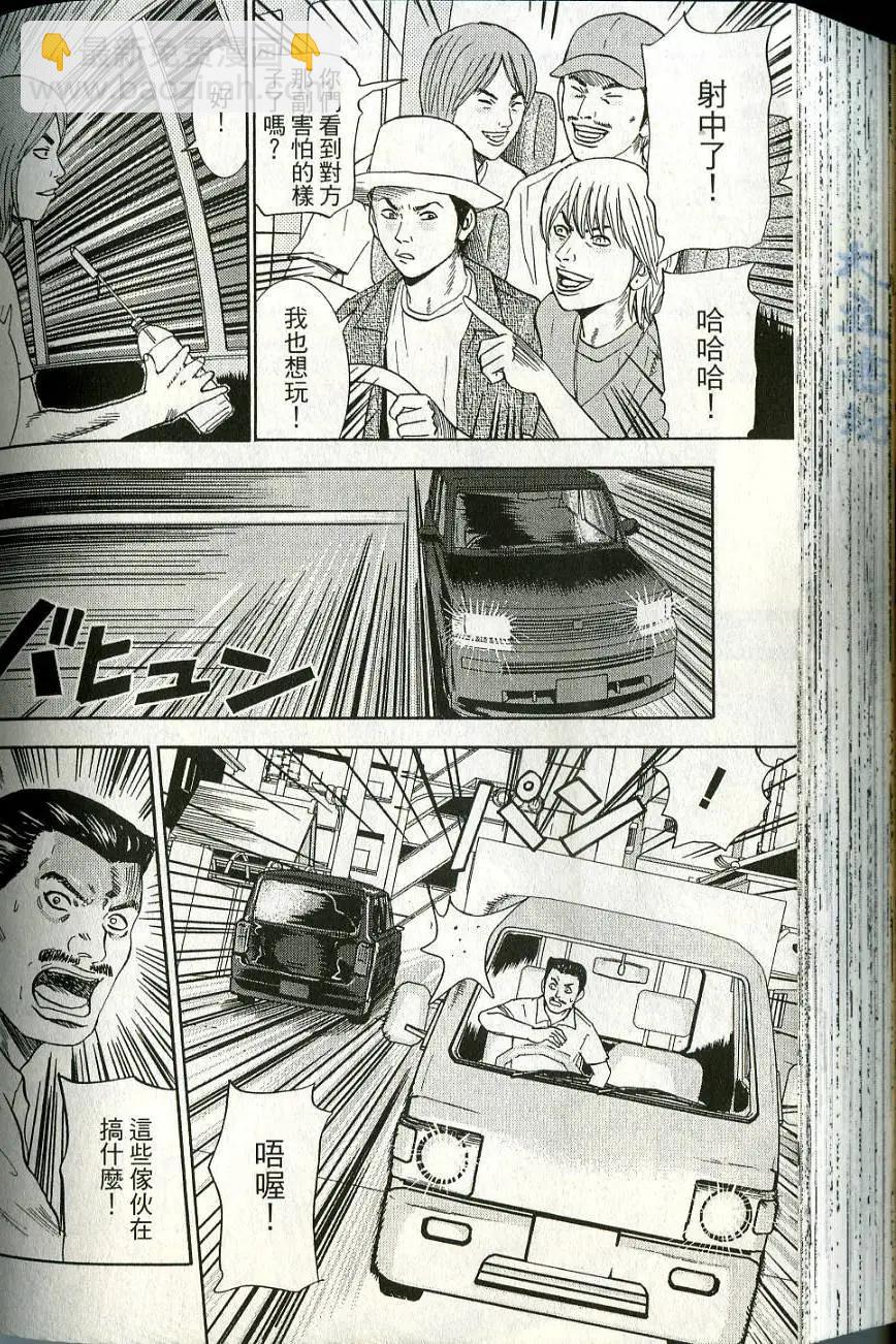 第06卷201