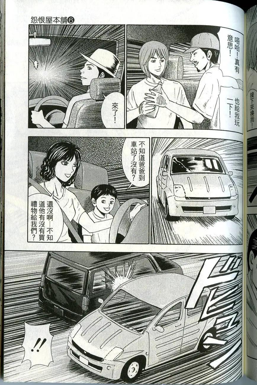 第06卷202