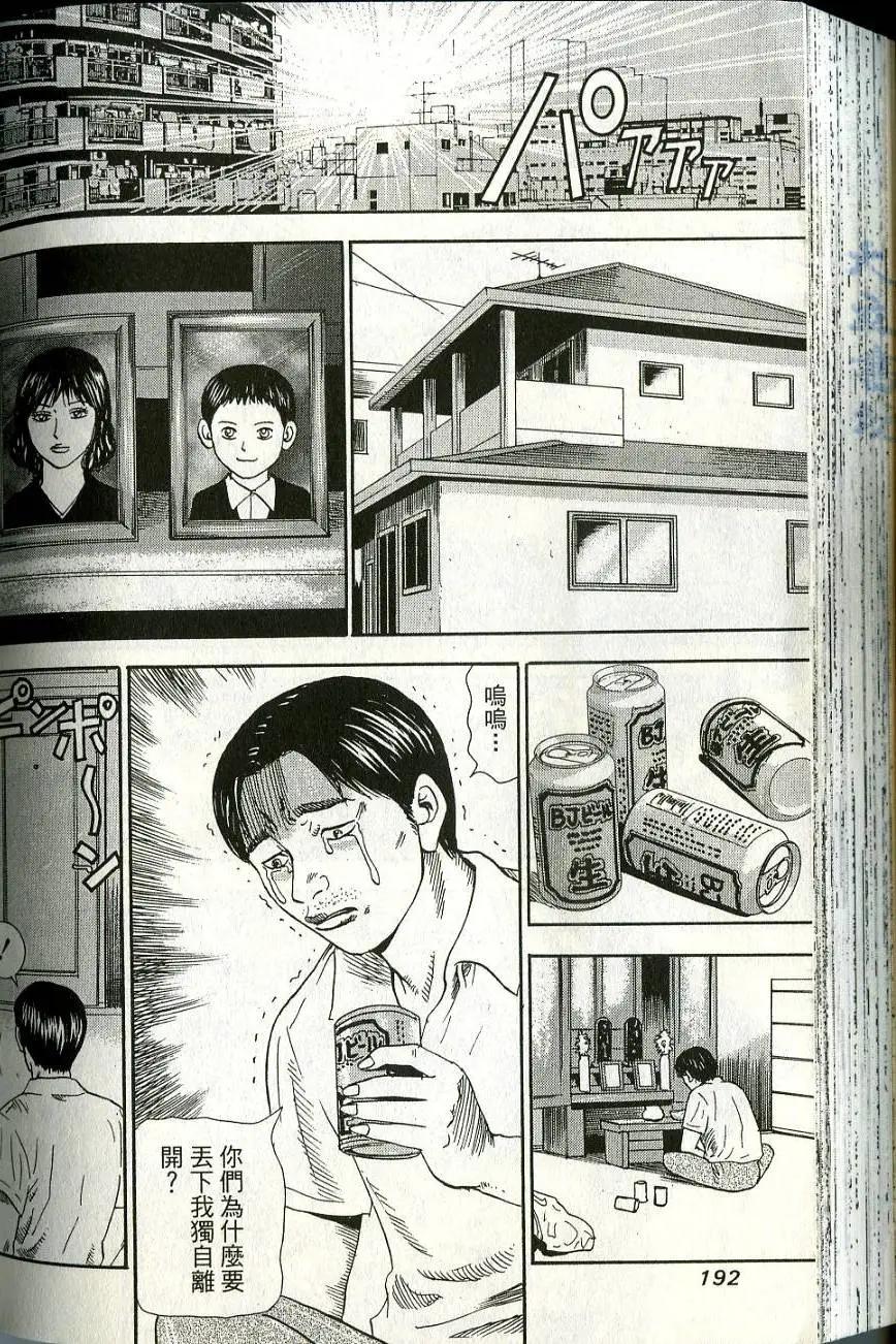 第06卷205
