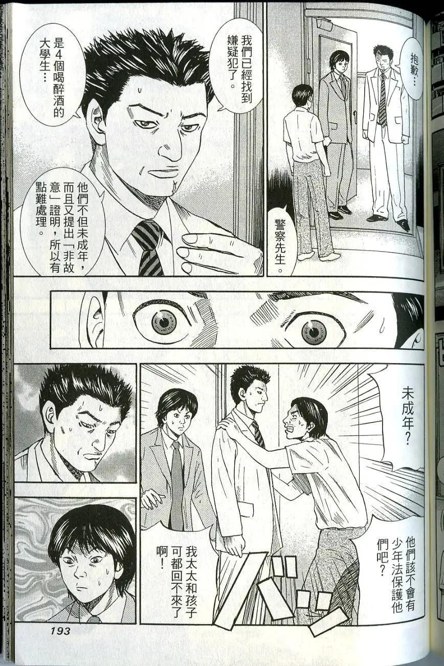 第06卷206