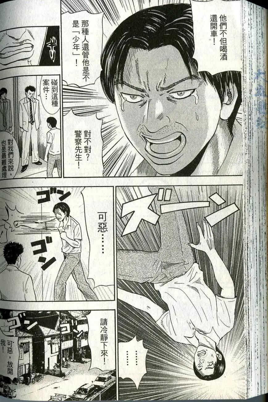 第06卷207